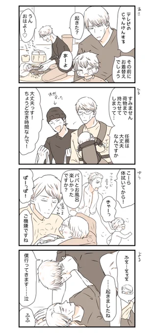 ⚠️子持ち五七 https://t.co/Q9Lz6gK6i6
