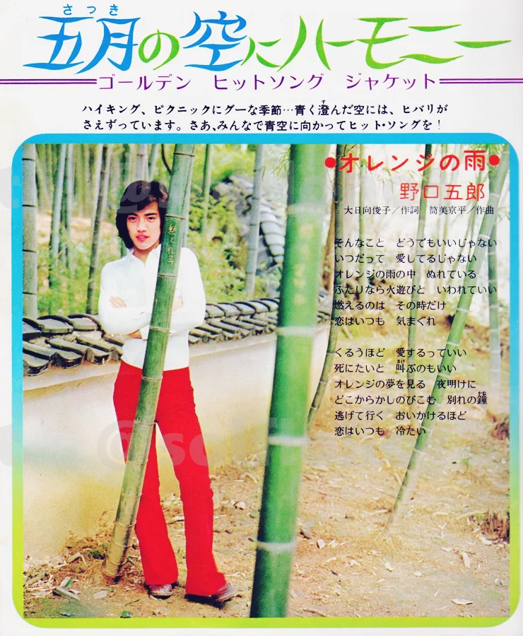 はな、うらない on X: 
