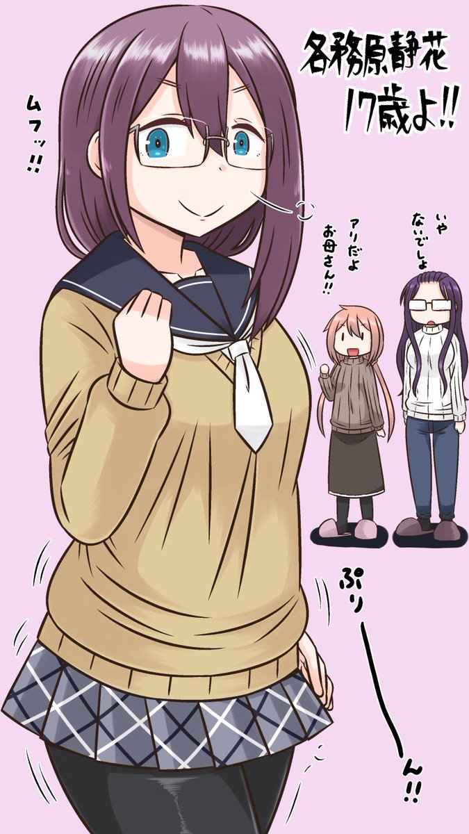 今年もママの日
1人ママか怪しい人いますが気にしない
#母の日 