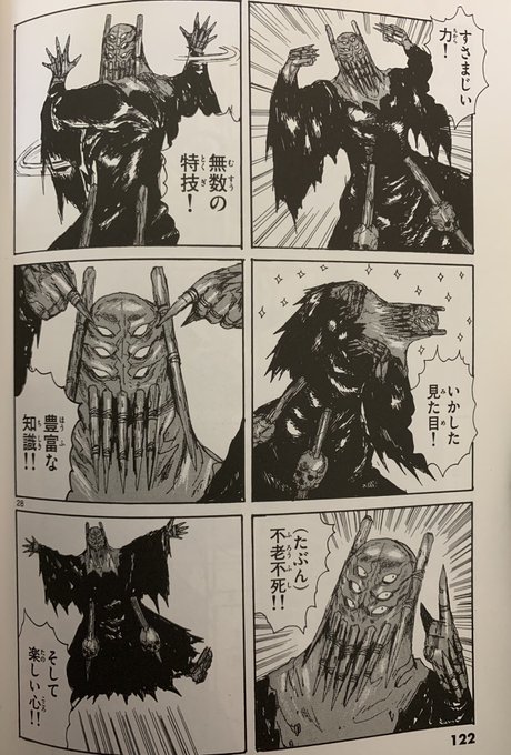 はやくこれになりたい 