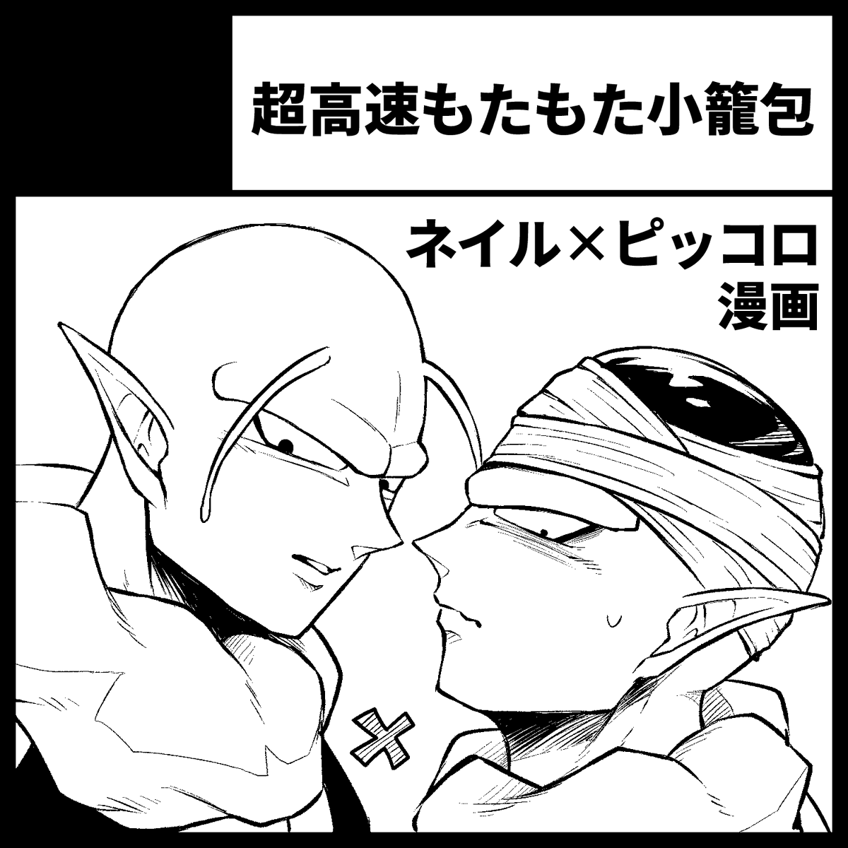 そういや10月のネイPで申し込んでたのでがんばります 