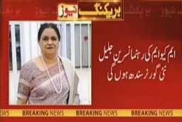SadaqatHussain_'s tweet photo. یہ ہے ایم کیو ایم پاکستان
یہاں تقریر نہیں  سوچ کی عکاسی ہوتی ہے 
ایم کیو ایم پاکستان کہتی نہیں کرتی https://t.co/ZYd4uygurf