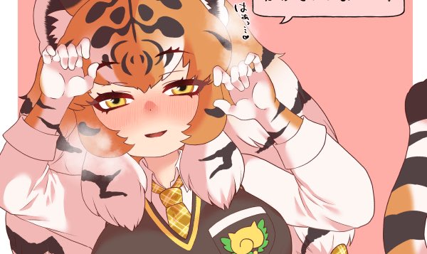 🔞コミッションでアムールトラさん描かせて頂きました。ありがとうございます! 