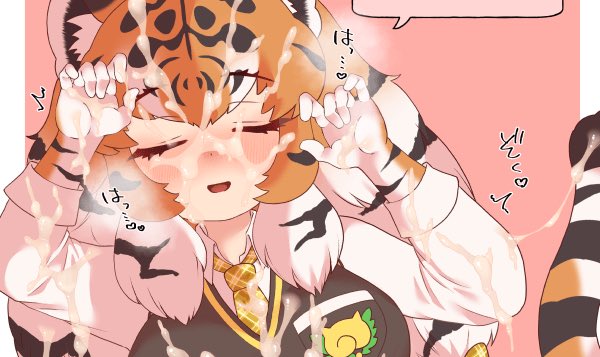 🔞コミッションでアムールトラさん描かせて頂きました。ありがとうございます! 