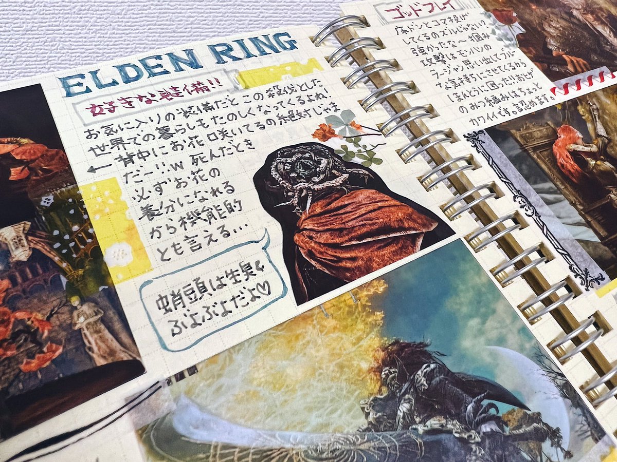 エルデンリング プレイ絵日記 完結 Togetter