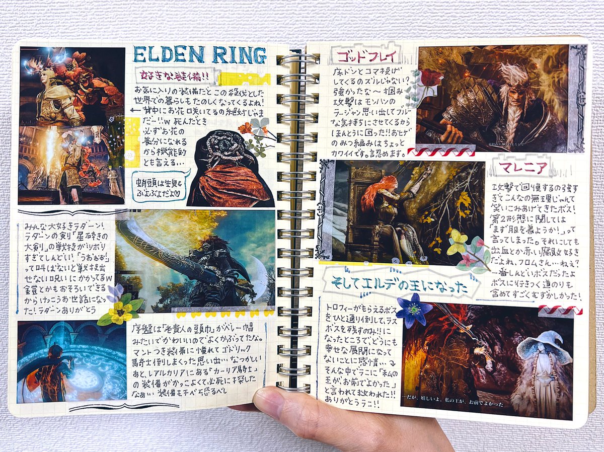 エルデンリング プレイ絵日記 完結 Togetter