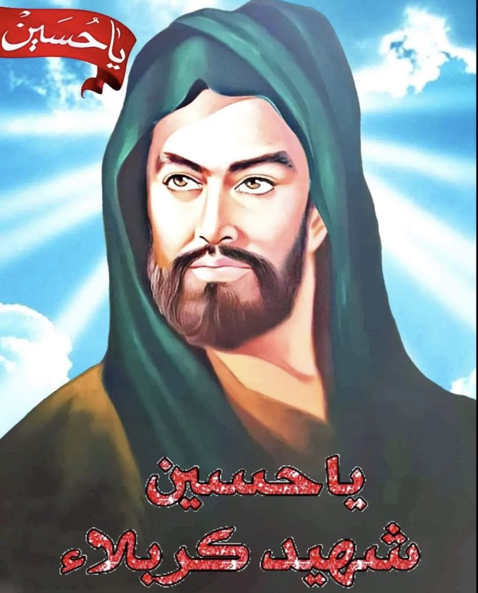 mbb15589's tweet photo. #عاشوراء #محرم #علي_بن_أبي_طالب #شيعه #كربلاء_المقدسه #النجف https://t.co/PURLfwxsfZ