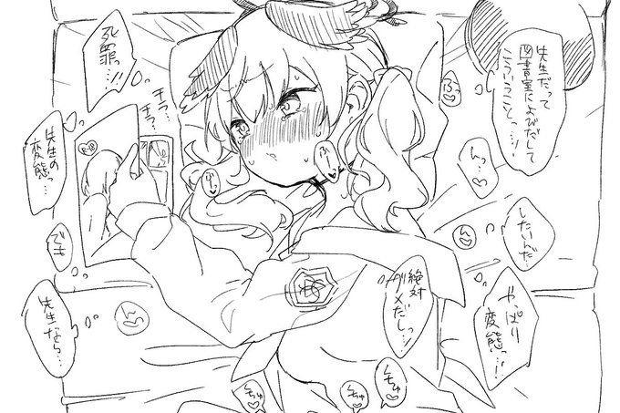 下江コハルさあ… 