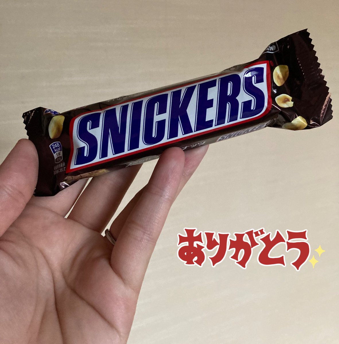 bocu_'s tweet photo. BE A HEROスニッカーズ様@hero_snickers から、#HERO2YOU キャンペーンにて、スニッカーズクリスパー 無料引換券いただきました!
ありがとうございます❤️
残念ながらクリスパーがなかったので、いつものスニッカーズと引き換えさせていただきました😊
いつかクリスパー食べてみたいなぁ✨
#ぼくの懸賞 https://t.co/c29WJDoY6M