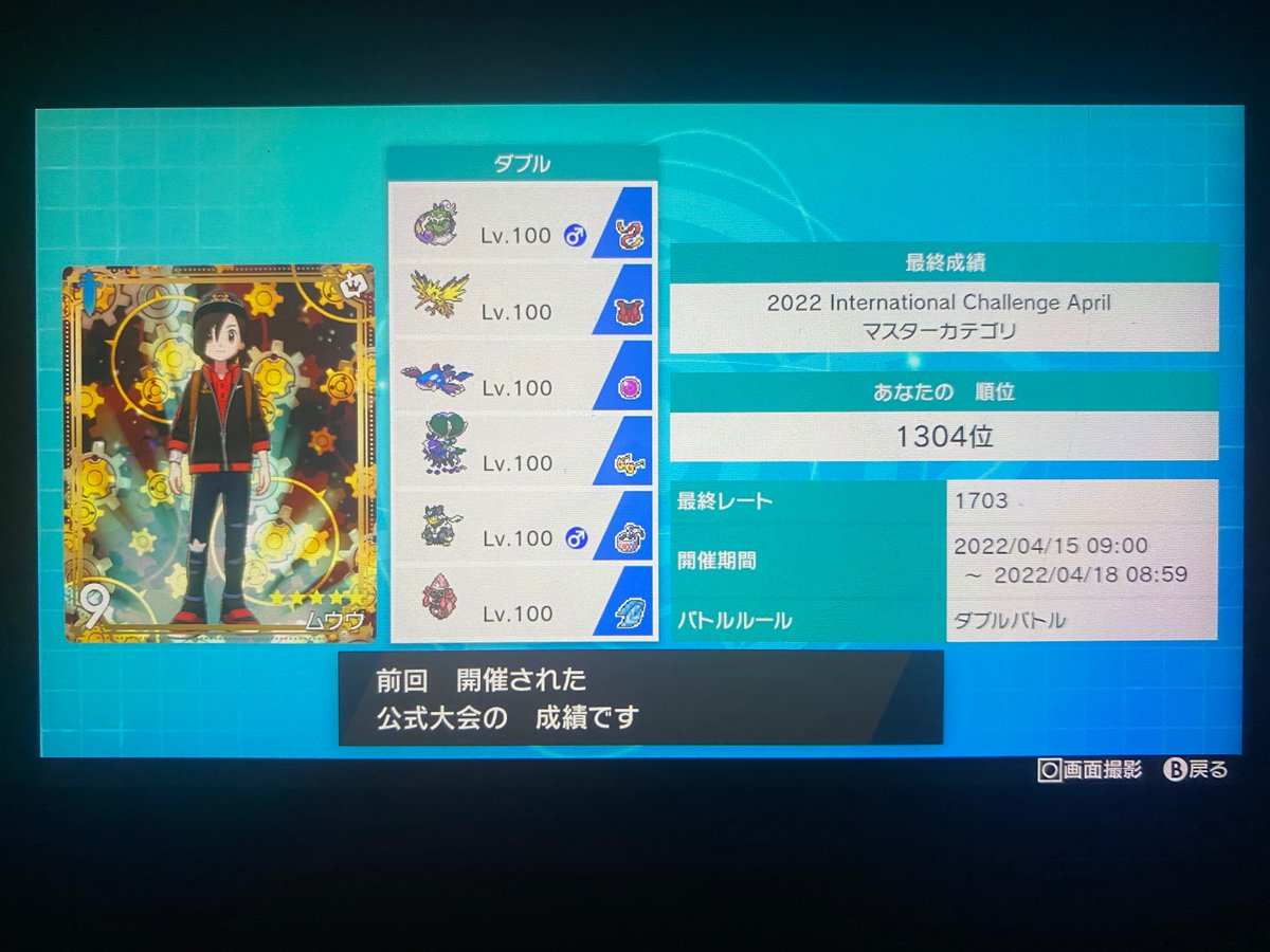 ポケモンgo 世界大会の予選の様子がこちら 向かい合ってたら手の内バレない ポケモンgo 世界大会の予選の様子がこちら 向かい合ってたら手の内バレない