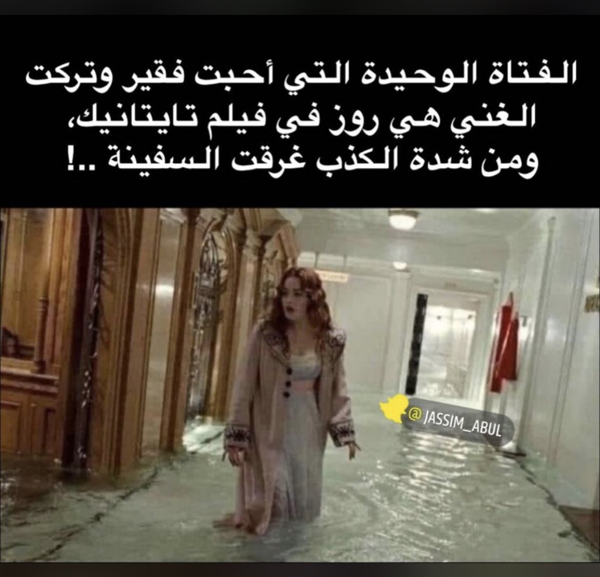 صافي الود tweet media