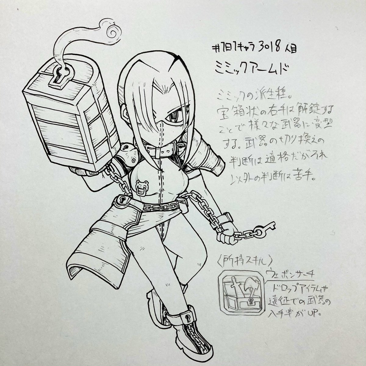 #1日1キャラ 3018人目
ミミックアームド…ロックマンみたいなイメージの魔物娘 