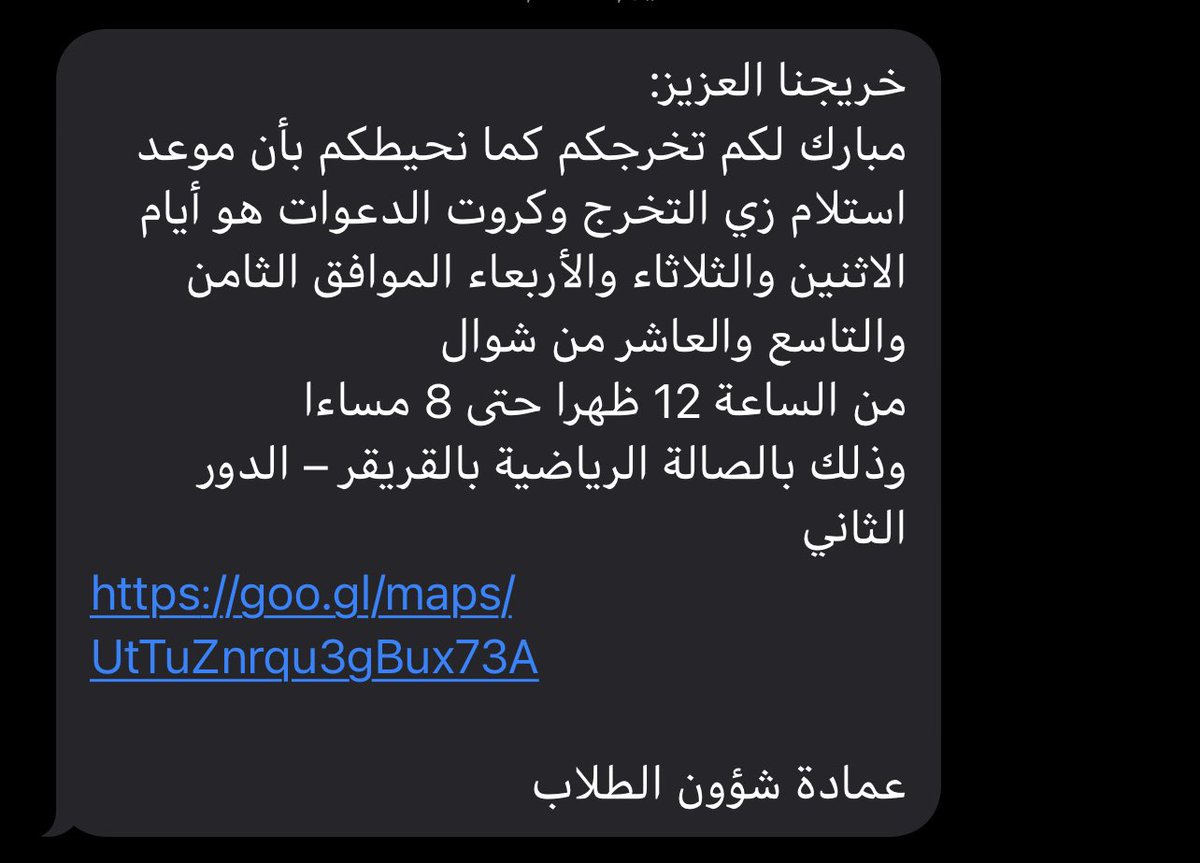 محمّد بن سعيد .. tweet media
