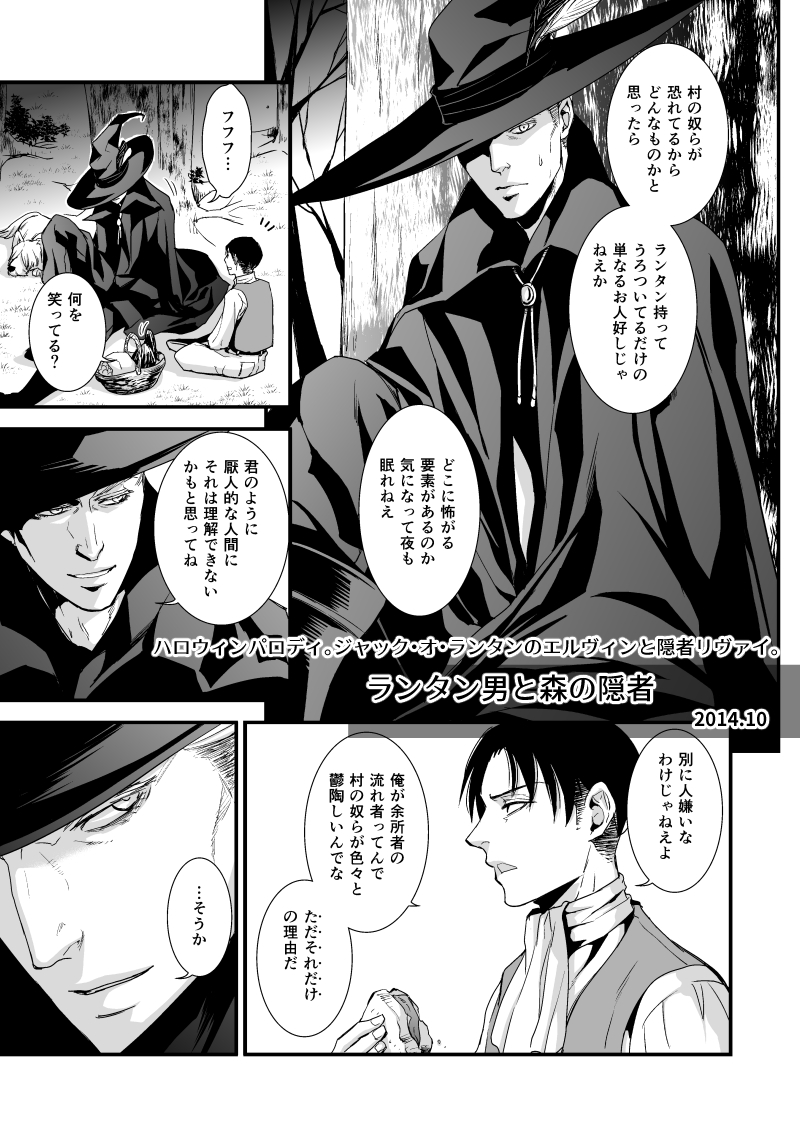 サンプル② 