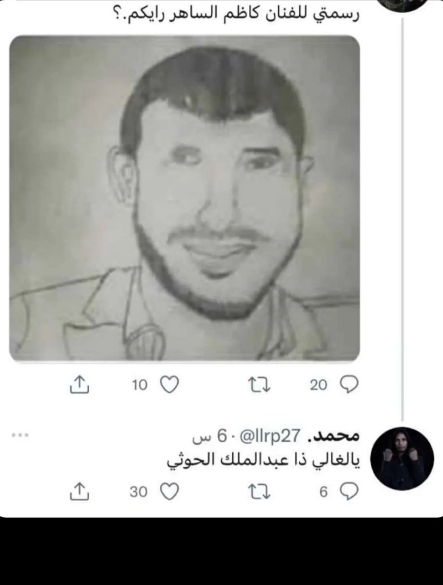 1joyMars's tweet photo. @AboFlah_1 😂😂😂😭 https://t.co/2xLg7rpS0L
