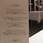 ツイートに含まれる画像
