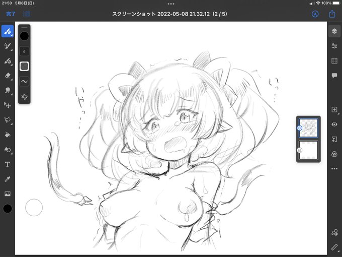 あっ!暇だったのでフレスコで落書きマンだ!! 