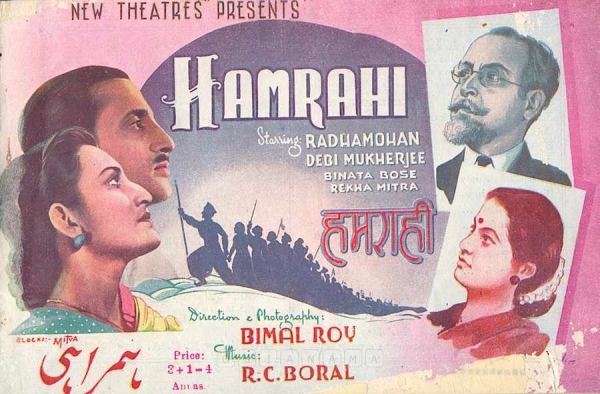 CineTalkies_'s tweet photo. Did you know? Movie Hamrahi (1945), directed by Bimal Roy, included Rabindranath Tagore's ‘Jana Gana Mana’ before it officially became the national anthem of India in 1950. The song has more verses than the national anthem #CineTalkies2022 https://t.co/00JsVOq9te