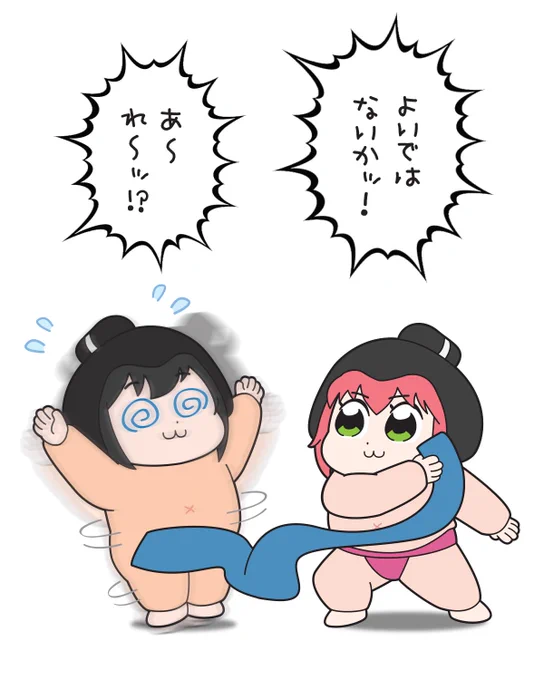 もろだし王...オレはなるッ!

#miko_Art
#ホロGGW
#プロテインザスバル 