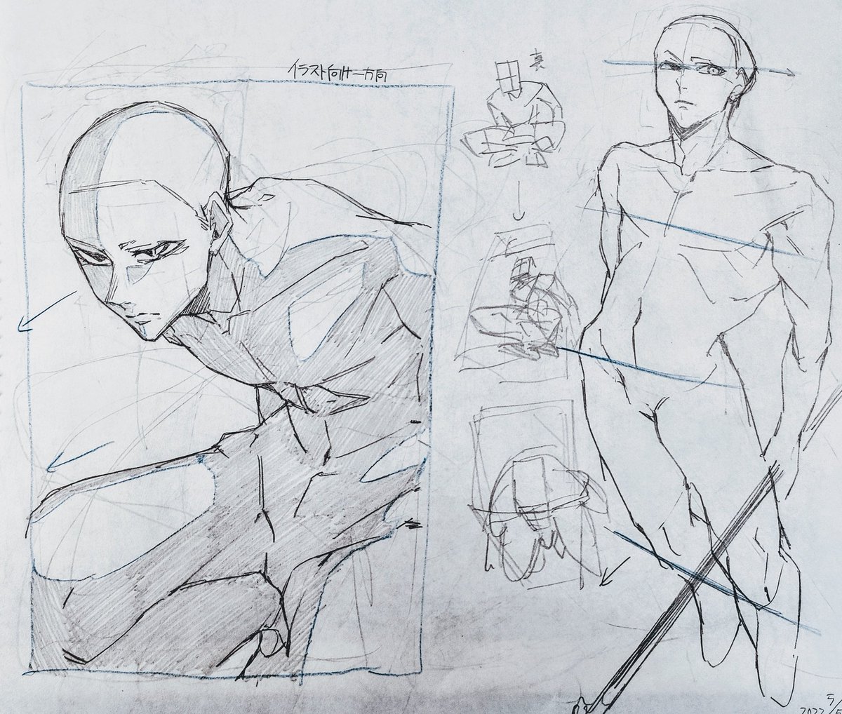 練習 