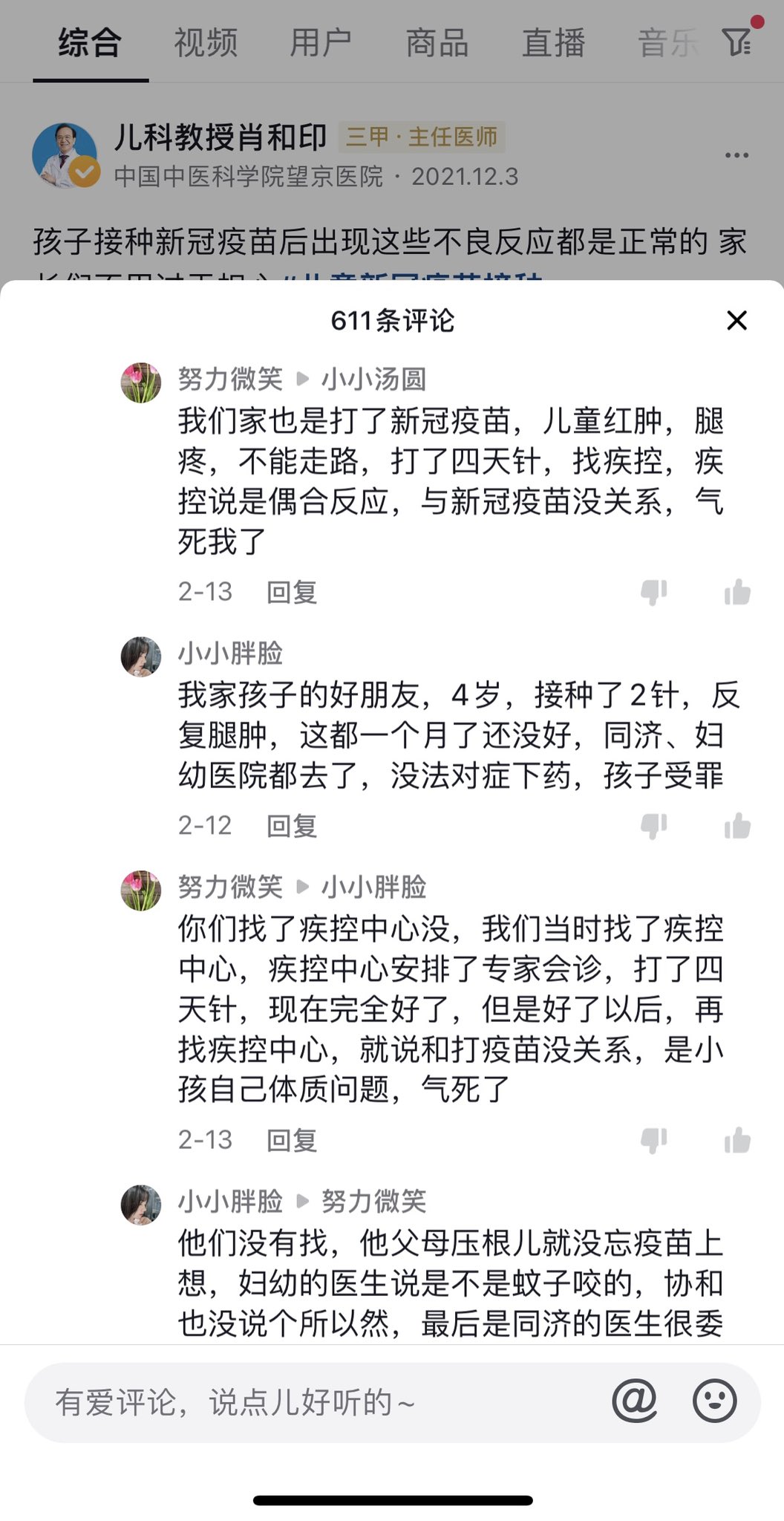 喜马拉雅纽约香草山农场himalaya Mos 可怜的孩子 无知的家长 痛醒 Ukraine Shanghai Beijing China Russian Covid19 马斯克 四月之声 北京疫情 Chinalockdown 上海疫情