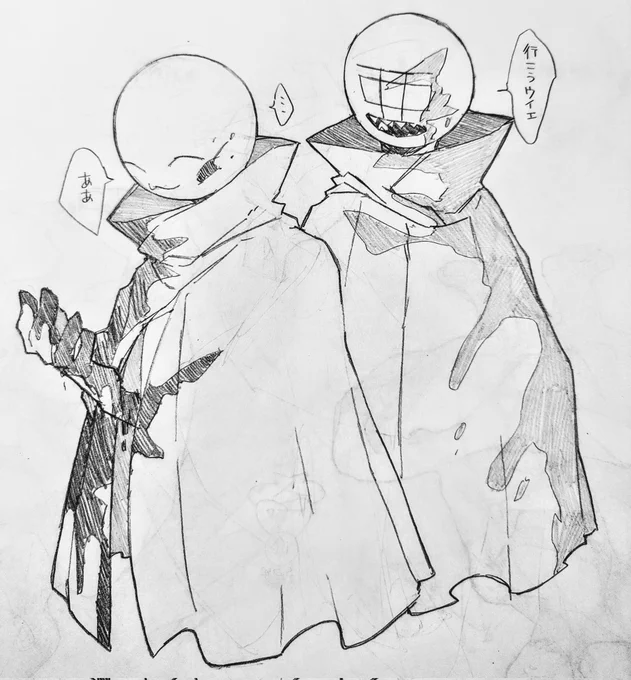 この2人好きなので量産 