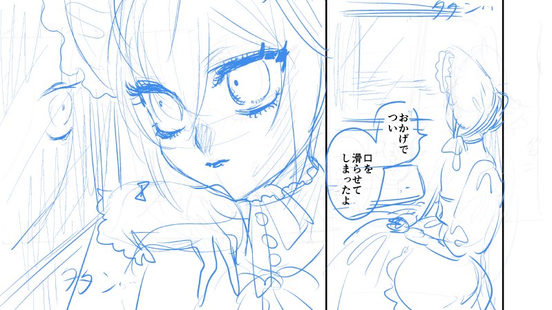 「セックスしないと出られない部屋フロリド」更新しました
新しいパスワードは同じくスペメッセージ欄に公開中です(ピクスクは10分毎更新・更新にはエリアの切り替えが必要です)

こちらが本日最後の更新です
お付き合い有難うございました 
https://t.co/fZn1gWXzvJ 