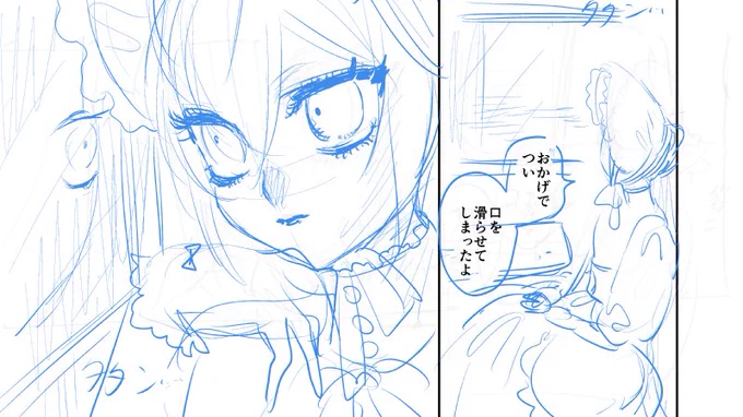 「セックスしないと出られない部屋フロリド」更新しました
新しいパスワードは同じくスペメッセージ欄に公開中です(ピクスクは10分毎更新・更新にはエリアの切り替えが必要です)

こちらが本日最後の更新です
お付き合い有難うございました 
https://t.co/fZn1gWXzvJ 