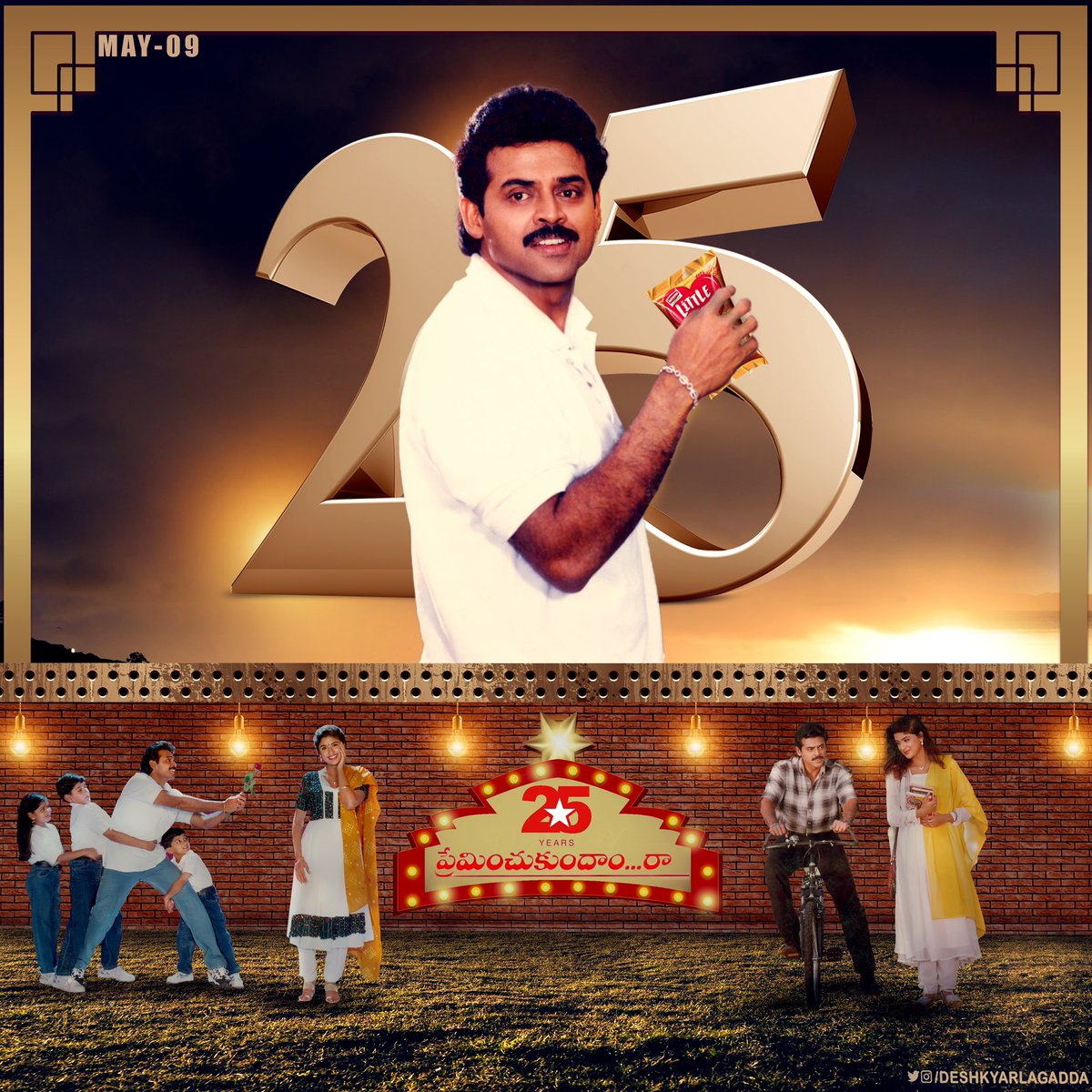 #25YrsOfBBప్రేమించుకుందాంరా my most favourite 🔥🔥🔥