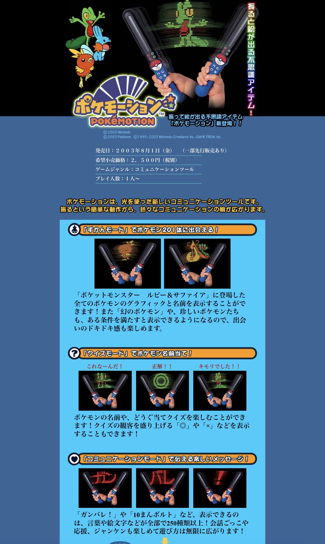 ポケモン死語コンテスト Lang Ja Twitter Search Twitter