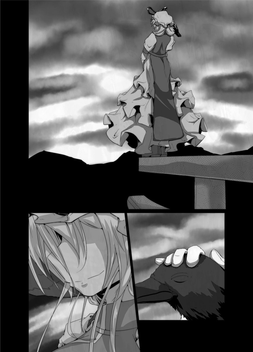 かつて例大祭で配布したコピ本(射命丸編)1/4 