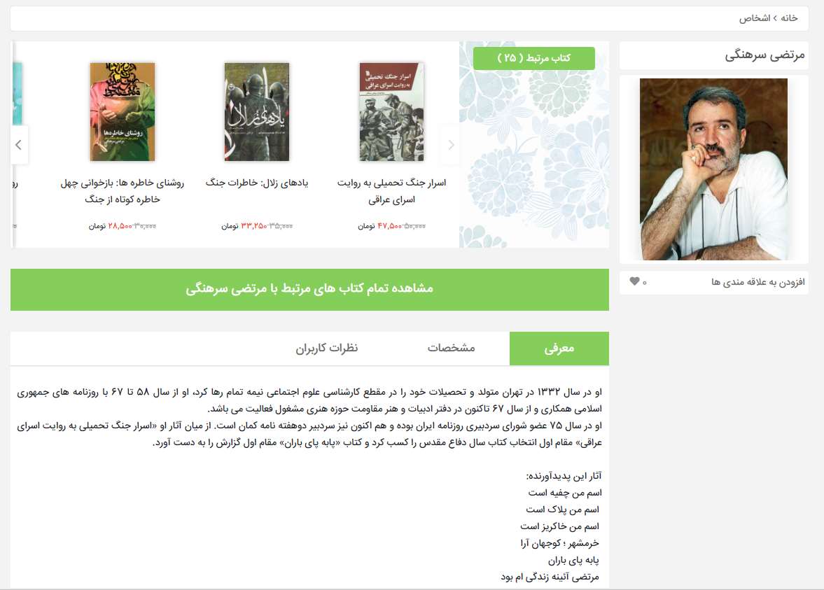 k_Mostafavi's tweet photo. حسین دهباشی @majazestan و مرتضی سرهنگی مدیرمسئول تاریخ شفاهی توضیح دهید؛ آیا مجموعه‌ی شما از ایشان سفارش کار روی سوژه‌های حساس و حیاتی را می‌گیرد؟ ث:چطور موسسه‌‌ی بالاسری شما، نهاد اصل19 در جمهوری اسلامی که اینترنت آزاد فیلتر است، اقدام به پخش علنی فیلترشکن در بین مخالفان می‌کند؟ https://t.co/XribjlVA5I