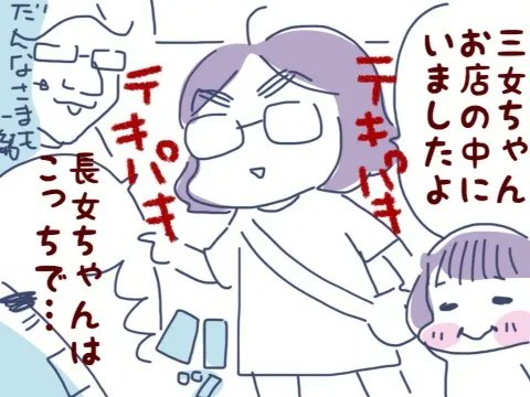 修羅の国のアンパンマンミュージアム中編

https://t.co/ZAzKD24qpN

#過去記事紹介 #フランダースの三姉妹
#長女 #6歳
#次女 #4歳
#三女 #2歳 
