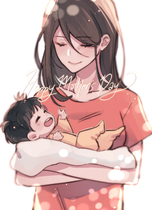 To the most beautiful person, who has been through so much but still tried her best to raise me and my brother despite all the hardships, I am forever grateful to you. You are my role model in life. Thank you for being supportive of my hobbies!
I love you ❤️

Happy Mother's Day! 