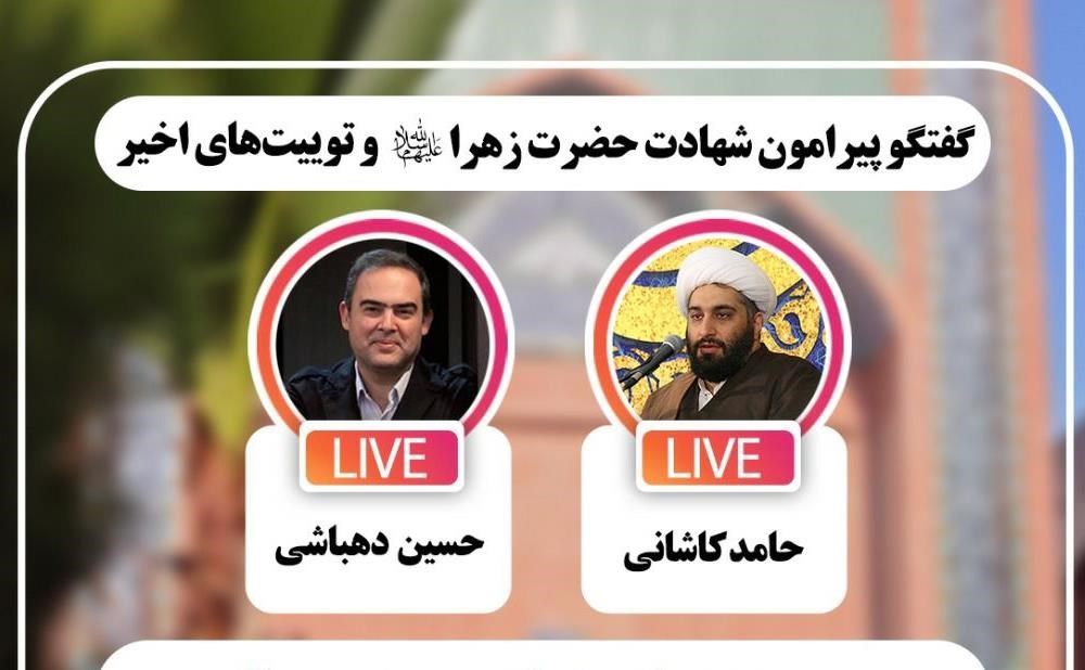 k_Mostafavi's tweet photo. حسین دهباشی @majazestan و مرتضی سرهنگی مدیرمسئول تاریخ شفاهی توضیح دهید؛ آیا مجموعه‌ی شما از ایشان سفارش کار روی سوژه‌های حساس و حیاتی را می‌گیرد؟ ث:چطور موسسه‌‌ی بالاسری شما، نهاد اصل19 در جمهوری اسلامی که اینترنت آزاد فیلتر است، اقدام به پخش علنی فیلترشکن در بین مخالفان می‌کند؟ https://t.co/XribjlVA5I