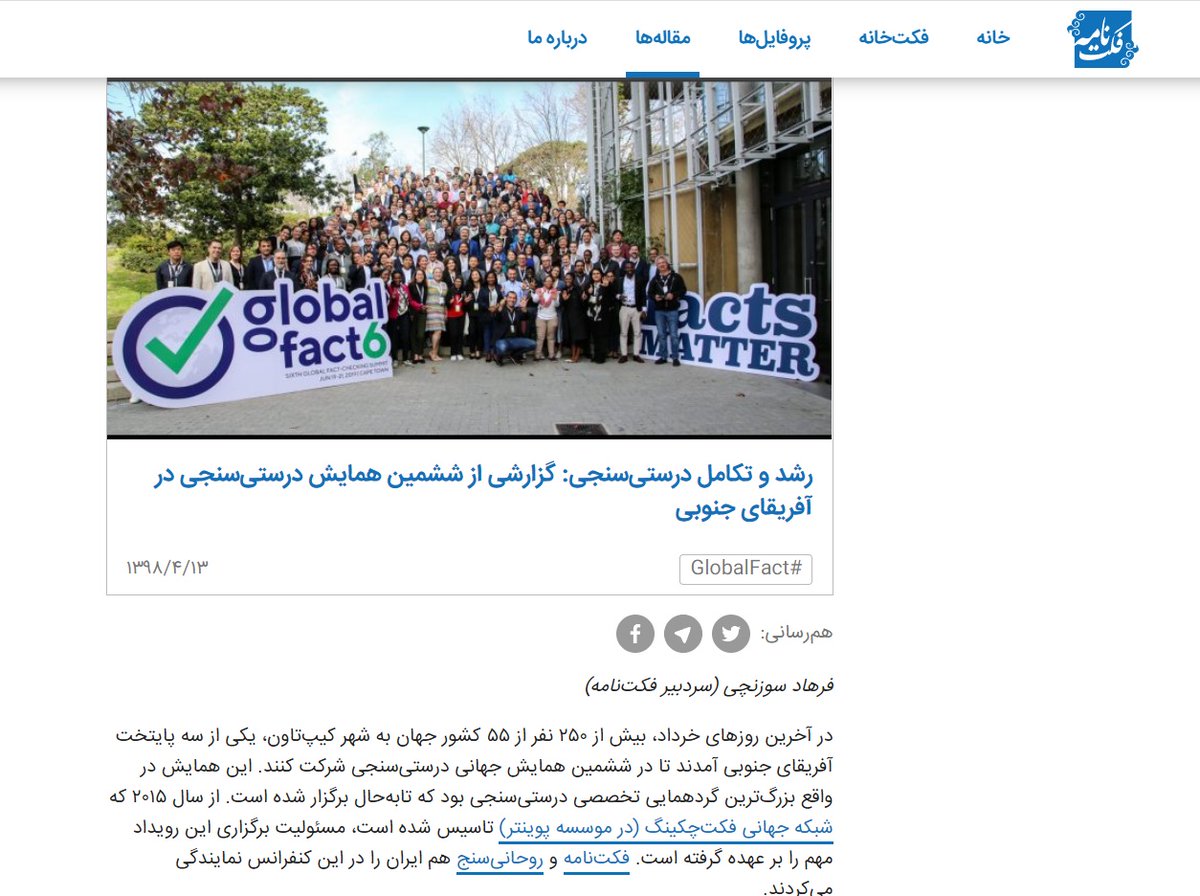 k_Mostafavi's tweet photo. 9. ب: بودجه‌ی موسسه‌‌‌ی عریض و طویل شما از کدام نهاد دولتی تامین می‌شود؟ چه کسی خرج وب‌سایت، سفرهای خارجی و  حقوق شما و کارمندان را می‌دهد؟ ج) رابطه‌ی شما و اصل19 با خون‌شورهای نیویورک و خبرنگارانی چون نگار مرتضوی چیست؟ د: لطفا در مورد رابطه‌ی کاری خود https://t.co/XqQ7cKLdoV