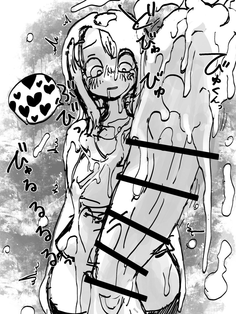 なぜか唐突に巨根ふたなりが描きたい2 