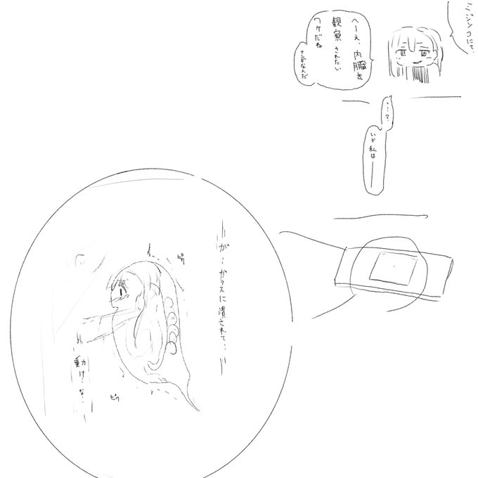 @kanzaki_rey ãã£ã