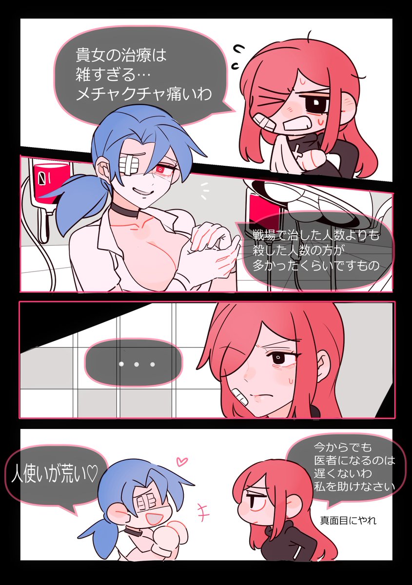日本語 
