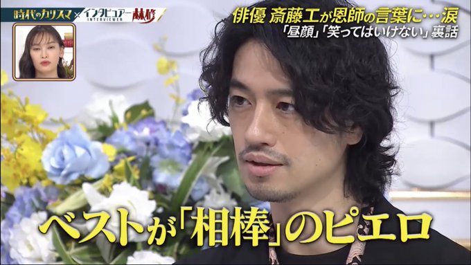 初耳学 22年5月9日 月 ツイ速まとめ