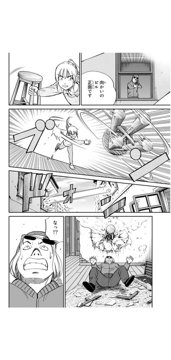 傑作推理マンガ Q E D 証明終了 の助手兼ヒロイン役の水原さんの戦闘力が蘭姉ちゃんとタメ張るレベルなうえ他の能力も凄まじい件 Togetter