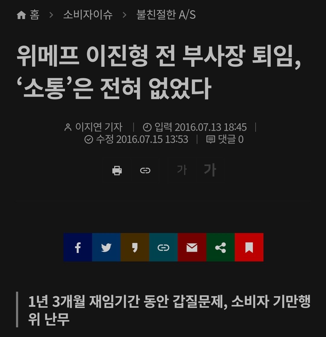 ganbatte77's tweet photo. 지금이진형뭐함사퇴서쓰는중인가한번해봤는데그렇게오래걸릴일인가
#커뮤총괄_즉각사퇴
사과제대로하고사퇴하세요불통커뮤총괄말도안되는데내가수의회사라니 https://t.co/vXwoYldvjO