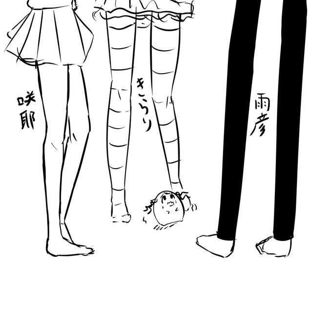 でっっっっっか......... 