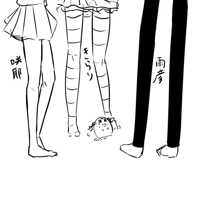 でっっっっっか......... 