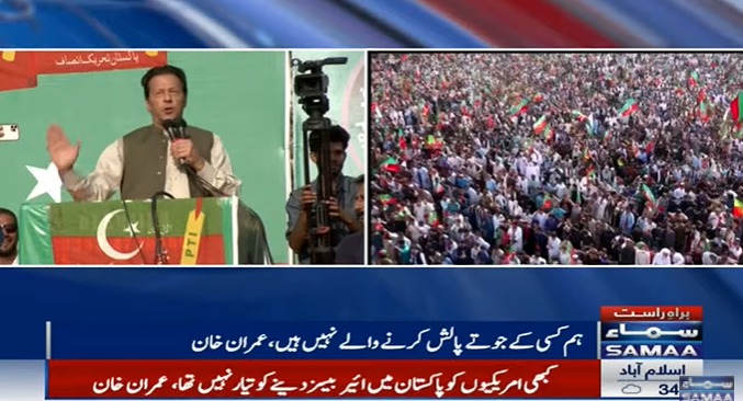 91shajji's tweet photo. Three channels, considered by the PTI as being the most critical of its political stance, all feature IK's Abbottabad jalsa speech. 

About time we ended this "media blackout" nonsense for good. 

#AbbottabadJalsa https://t.co/tmJvV5CXWX