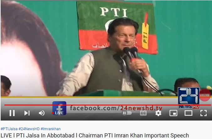 91shajji's tweet photo. Three channels, considered by the PTI as being the most critical of its political stance, all feature IK's Abbottabad jalsa speech. 

About time we ended this "media blackout" nonsense for good. 

#AbbottabadJalsa https://t.co/tmJvV5CXWX