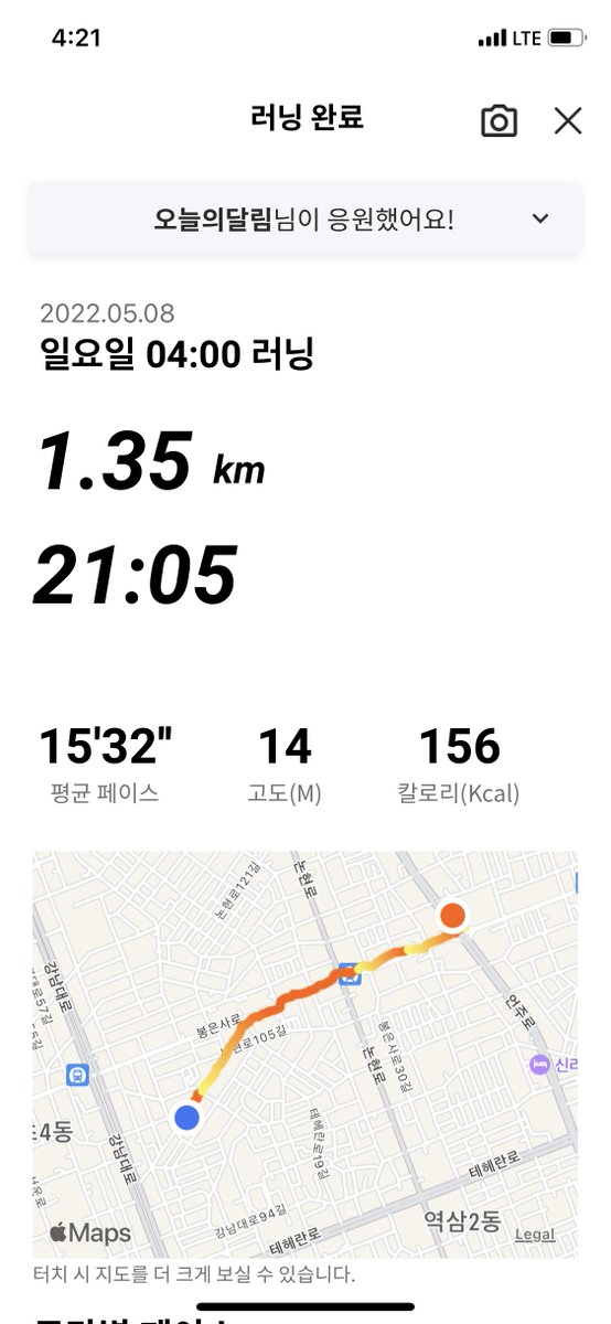 junhyuk702's tweet photo. @CoinWalk_ 

어버이날을 맞이하여 부모님께 삼계탕을 대접해드린뒤 같이 짧지만 러닝을 하였습니다 ㅎㅎ 선선하니 좋더라구요 오늘 날씨가 ~ 

가까운 주변인이자 평생 동반자인 가족에게 사랑한다는 한마디는 어떨까요~? ㅎㅎ 남은 어버이날 코인워커 분들도 알차게 잘 마무리하세요! CC https://t.co/zGWtUWXHbR