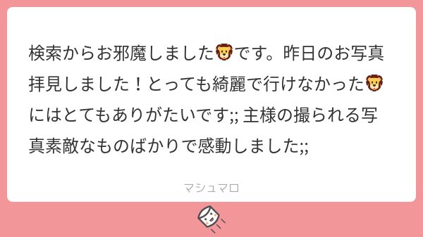 pen__camera's tweet photo. 嬉しいお言葉ありがとうございます😭
オンオブのみなさんお顔が美しくて撮りがいありました〜！また撮る機会があったら是非見ていってください🫶
#マシュマロを投げ合おう
https://t.co/8t4b6LgMKt https://t.co/vx91zEgeTA