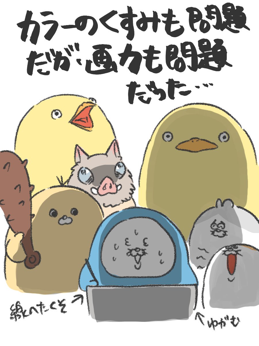 アニメスタンプ久々に清書してみたら画力落ちてて「不甲斐なし!」だった
_(:3」 ∠ )_ 