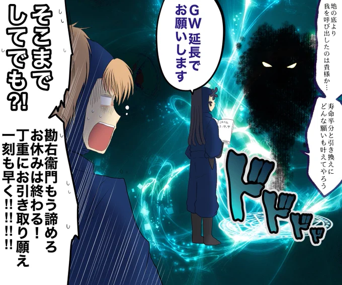 終わりを絶対に認めない 絶対にだ 